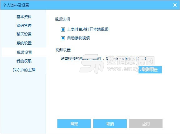 七喜视频社区最新版