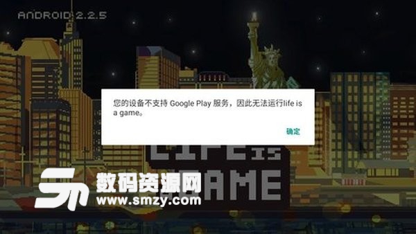 人生模拟器免费版(模拟经营) v2.1.6 安卓版