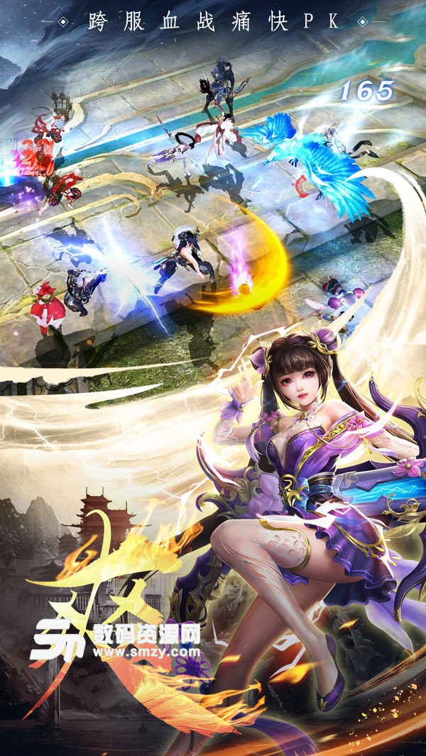 剑侠青云仙魔战场手机版(角色扮演) v1.2.0.12 
