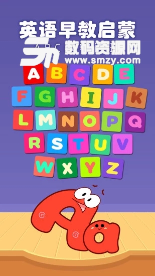 宝贝英语说破解免费版(宝贝英语说app) v2.8.8