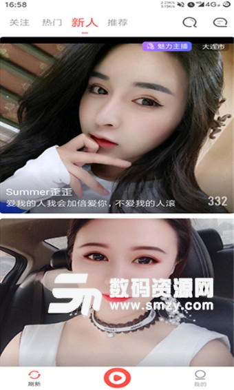 快狐视频破解手机版(短视频) v4.1.3 最新版