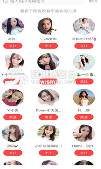 快狐视频破解手机版(短视频) v4.1.3 最新版