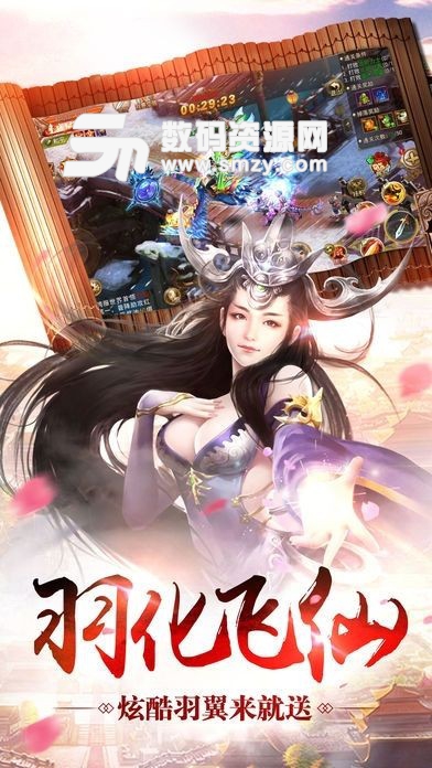 侠客逍遥游游戏介绍