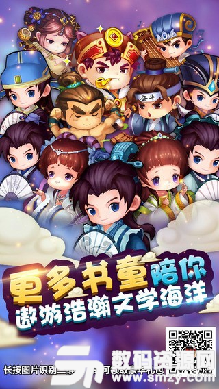 疯狂猜成语3安卓版_看图猜成语