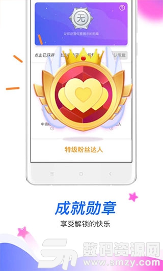 hi语音安卓版(社交) v3.2 免费版