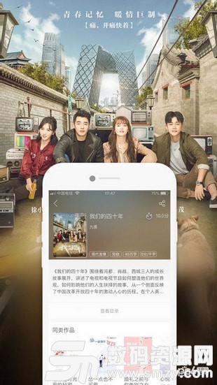 珊瑚文学最新版(小说听书) v1.2.0 安卓版