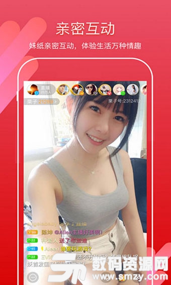 梦幻直播破解手机版(直播) v1.0.5 免费版