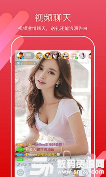 梦幻直播破解手机版(直播) v1.0.5 免费版