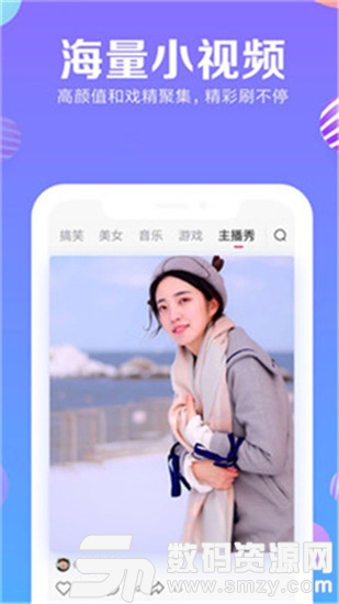 好嗨box破解手机版(影音播放) v2.0.1 安卓版