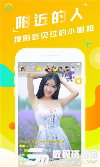 顽皮狗直播免费版(顽皮狗直播) v2.0.6 最新版