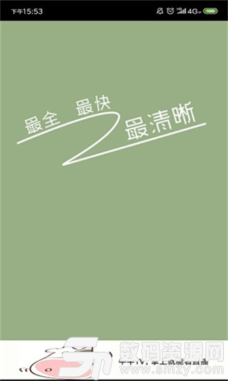 牛牛TV手机版(影音播放) v2.3.7 安卓版