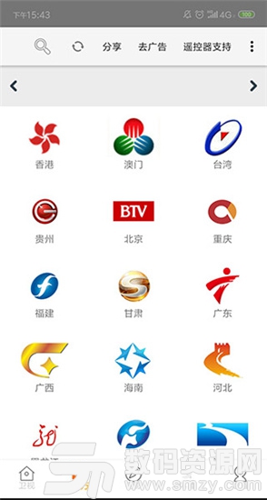 牛牛TV手机版(影音播放) v2.3.7 安卓版