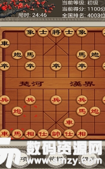 秋水中国象棋九游Android版下载