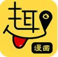 趣新漫画手机版(资讯阅读) v1.0.1 免费版