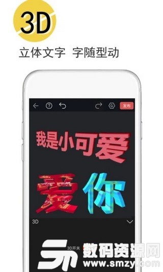 豆豆视频下载安装,豆豆视频下载安装app安卓 第3张 豆豆视频下载安装,豆豆视频下载安装app安卓 第3张