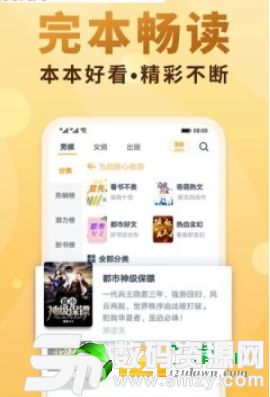 腐国度最新版(生活休闲) v1.0.0 安卓版