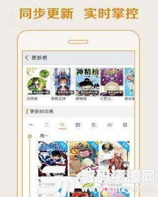 虫奉行漫画最新版(资讯阅读) v1.0 免费版
