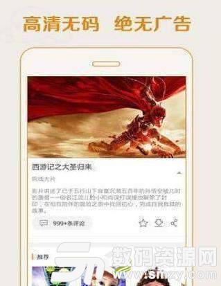 虫奉行漫画最新版(资讯阅读) v1.0 免费版