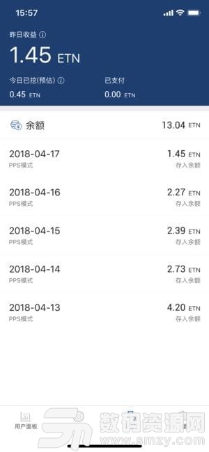 币印矿池安卓版(金融理财) v2.8.5 免费版