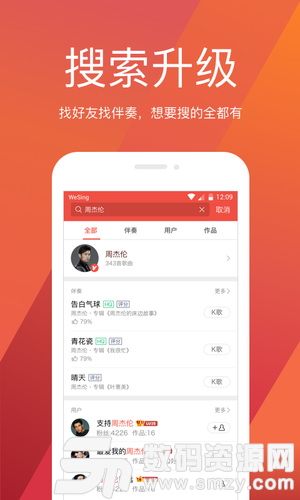 后期修音免费版(影音播放) v4.5.5.275 手机版
