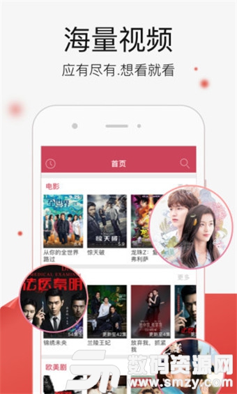 狼人视频破解免费版(影视) v1.0 最新版