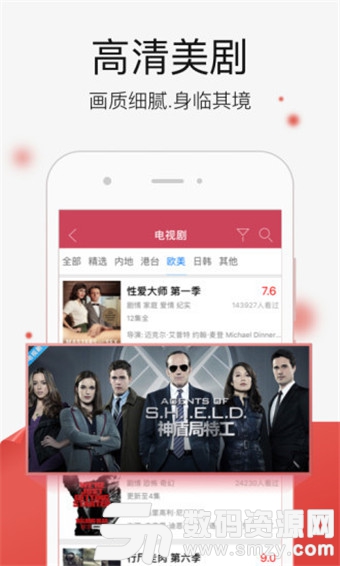 狼人视频破解免费版(影视) v1.0 最新版