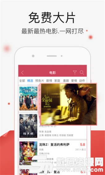 狼人视频破解手机版(狼人视频) v1.0 安卓版