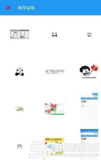 闪照破解软件手机版(主题美化) v1.0.1 免费版