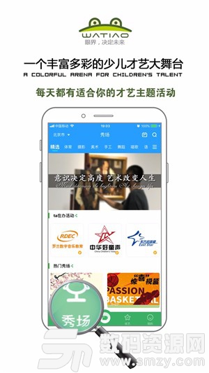 蛙跳视频最新版(摄影摄像) v1.1 手机版