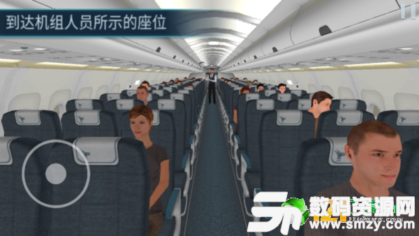 空难对抗学习模拟器中文版最新版(生活休闲) v