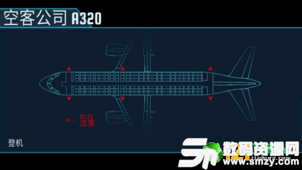空难对抗学习模拟器中文版最新版(生活休闲) v