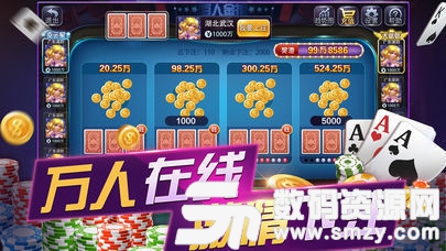 棋牌游戏- 棋牌游戏平台- 棋牌游戏APP下载一起打妖怪APK-一起打妖怪游戏公测版下载-乖乖手游网