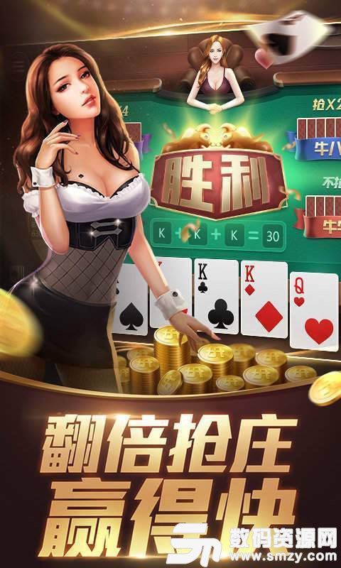 棋牌游戏- 棋牌游戏平台- 棋牌游戏APP下载网易正式进军棋牌市场首款旗舰产品《网易成都棋牌》手游曝光