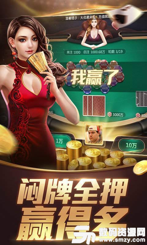 棋牌游戏- 棋牌游戏平台- 棋牌游戏APP下载现金流游戏中文版-手机现金流游戏大全-现金流手游推荐