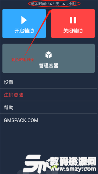 鸡腿辅助免费版(社交娱乐) v1.0 安卓版