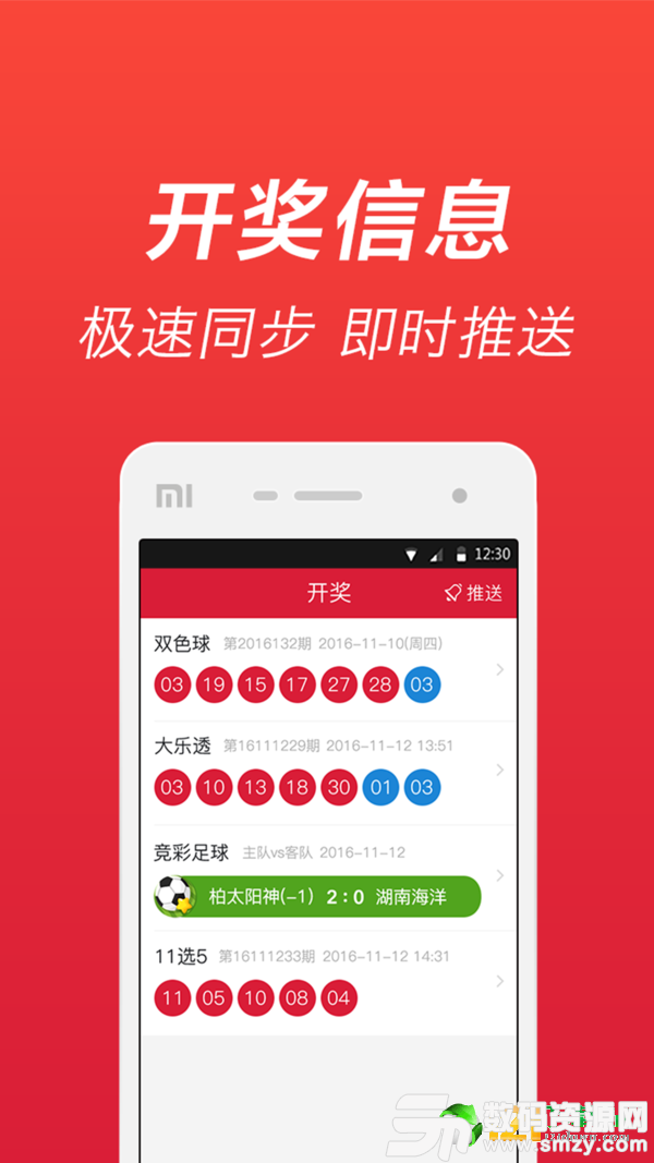 送皇冠的直播软件下载,送皇冠的直播软件下载安装 第1张 送皇冠的直播软件下载,送皇冠的直播软件下载安装 第1张