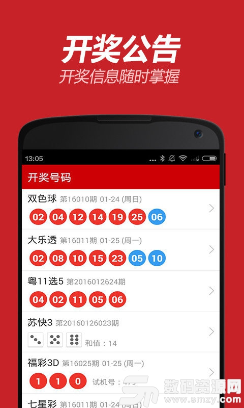 金道软件下载，金道app下载-第6张图片-雷盾自助建站|ai文本生成,aigc软件站公司网站源码-天霸装饰
