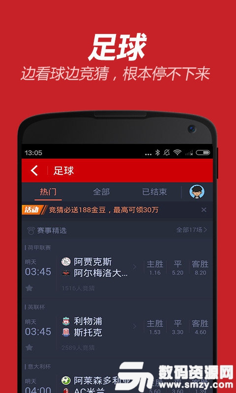 金道软件下载，金道app下载-第7张图片-雷盾自助建站|ai文本生成,aigc软件站公司网站源码-天霸装饰