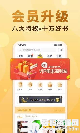 乐读优课app下载，乐读优课app下载官方 第1张