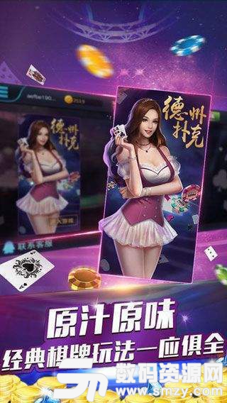 麦斯历险百家乐- 百家乐官方网站- APP下载记游戏