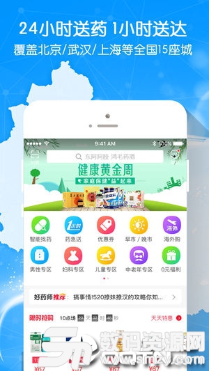 安卓软件下载用什么好，安卓软件下载用什么好用-第1张图片-雷盾自助建站|ai文本生成,aigc软件站公司网站源码-天霸装饰