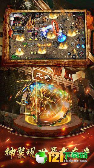 冰鸟骨灰传奇最新版(生活休闲) v1.0 安卓版