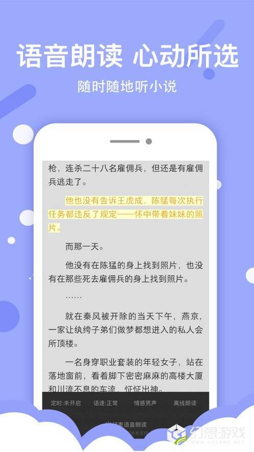 腐国度小说手机版(资讯阅读) v1.0.0 最新版