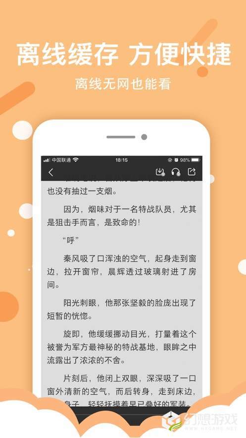 腐国度小说手机版(资讯阅读) v1.0.0 最新版