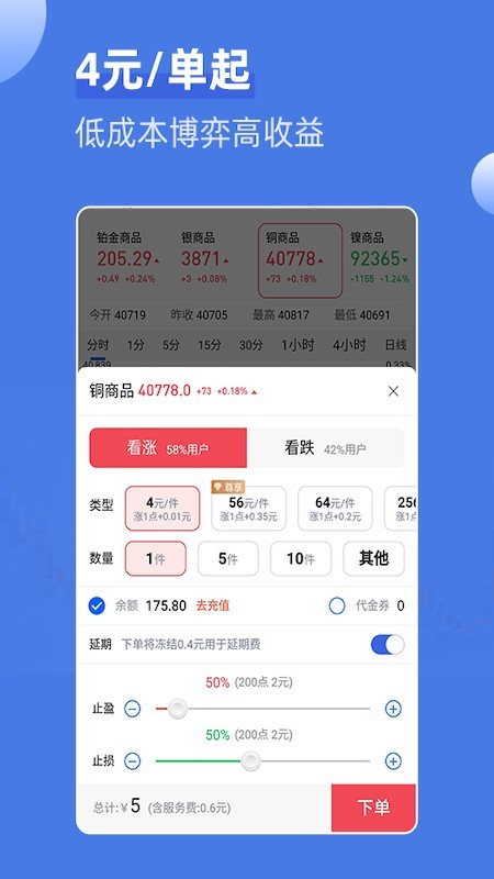 球速体育- 球速体育官方网站- 球速体育APP下载SK海力士库存仅剩约4周！科创芯片设计ETF天弘跟踪指数盘初涨超1%机构：今年海内外存储将迎来业绩释放大年