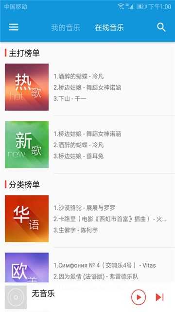 简谱加号_加号图片卡通