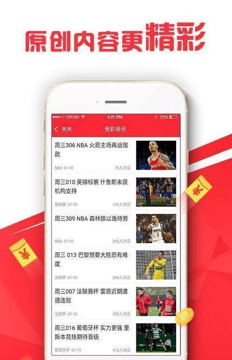 wwwstat-nbacom网站的 SEO查询结果188金宝博官方网站- 188金宝博APP