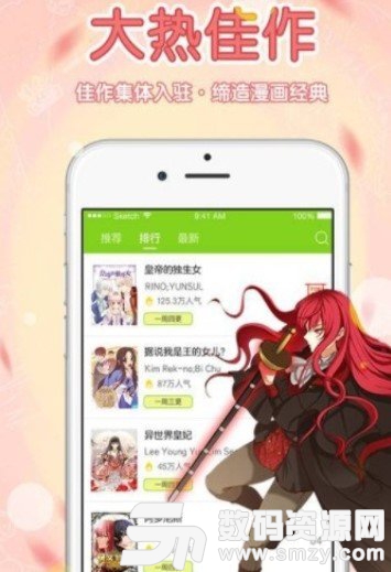 lolipoi动漫最新版(资讯阅读) v1.0 安卓版