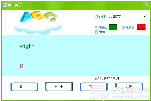 啟蒙多軟件最新版