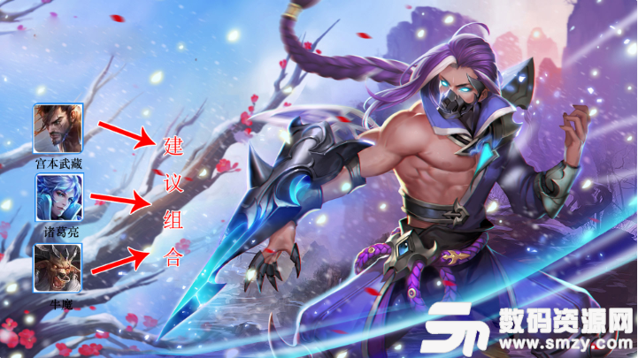 蘭陵王攻略